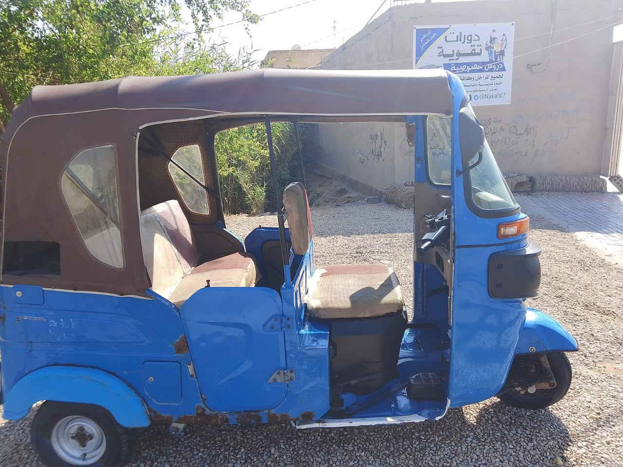 السلام عليكم  شباب تكتك بجاج رقم 21 بشهر7 السعر 7 او 200او بيه مجال قليل  *********** العنون كربلاء الحر
