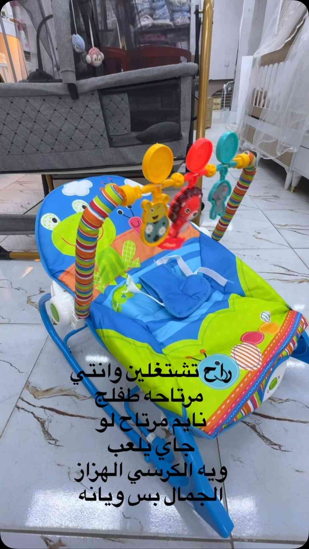 ‏عينكم على الستوري تخفيظات مستمرا وكلشي جديد تلكونه بلستوري 

AL-RAWAN BABY BALASH
📍 البصره | العشار| شارع الاعدادية المركزية
تتوفر خدمة توصيل جميع المحافظات ✈️
للحجز و الاستفسار | 
‏MOBILE | مثبته داخل الهايلايت
‏TELEGRAM | RAWAN_STOR
حجز واتساب
***********
***********
***********
***********
***********
***********

ً
.
