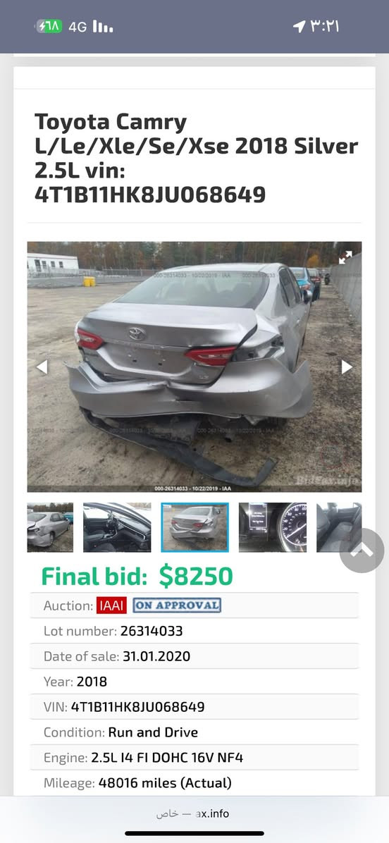 كامري موديل ١٨ بدون ارباك حادثها خلفي سطحي نص الجنطه صبغ وشبر بالباب الخلفي فقط
اي  معروفه موصفاتها 

رقم بغداد سنويه وهزة جديدة باسمي 

صدر تخم تاير جديد سيارة جديدة جدا 

السعر ١٦٥ وبيها مجال 

مكانها الرمادي الحبانية 

***********
