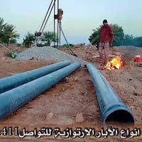 حفر ابار ارتوازيه • الناصرية • جميع النواحي