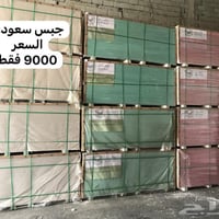 � إعلان مهم لزبائننا الكرام  تم تحديث أسعار المواد مع توفر عروض مميزة ...