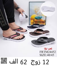 جملة فقط • ماكو مفرد • توصل لجميع المحافظات