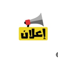 ارض • المهندسين • ٣٢٨م