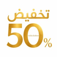 تخفيض ٥٠٪ • قطع محدودة • ملابس