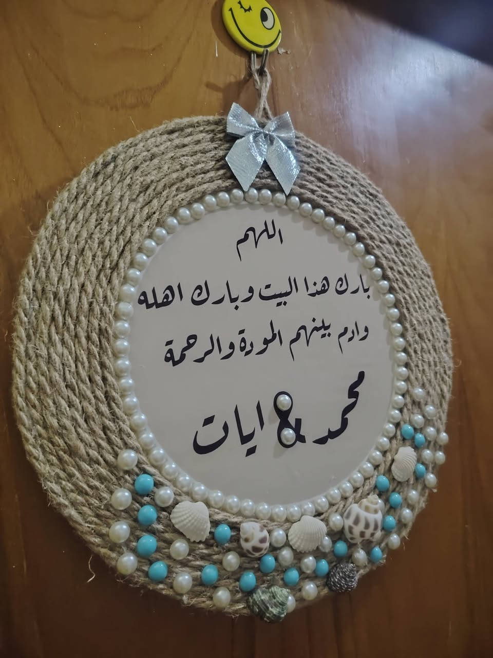 السلام عليكم
هذا شغلي إني وبنتي

شنو رأيكم بي 🌷 

#متوفر خدمة توصيل

لجميع المحافظات


**إذا كنت صاحب هذا الإعلان وتريد حذفه لأي سبب، رجاءا أرسل رسالة إلى الدعم الفني**