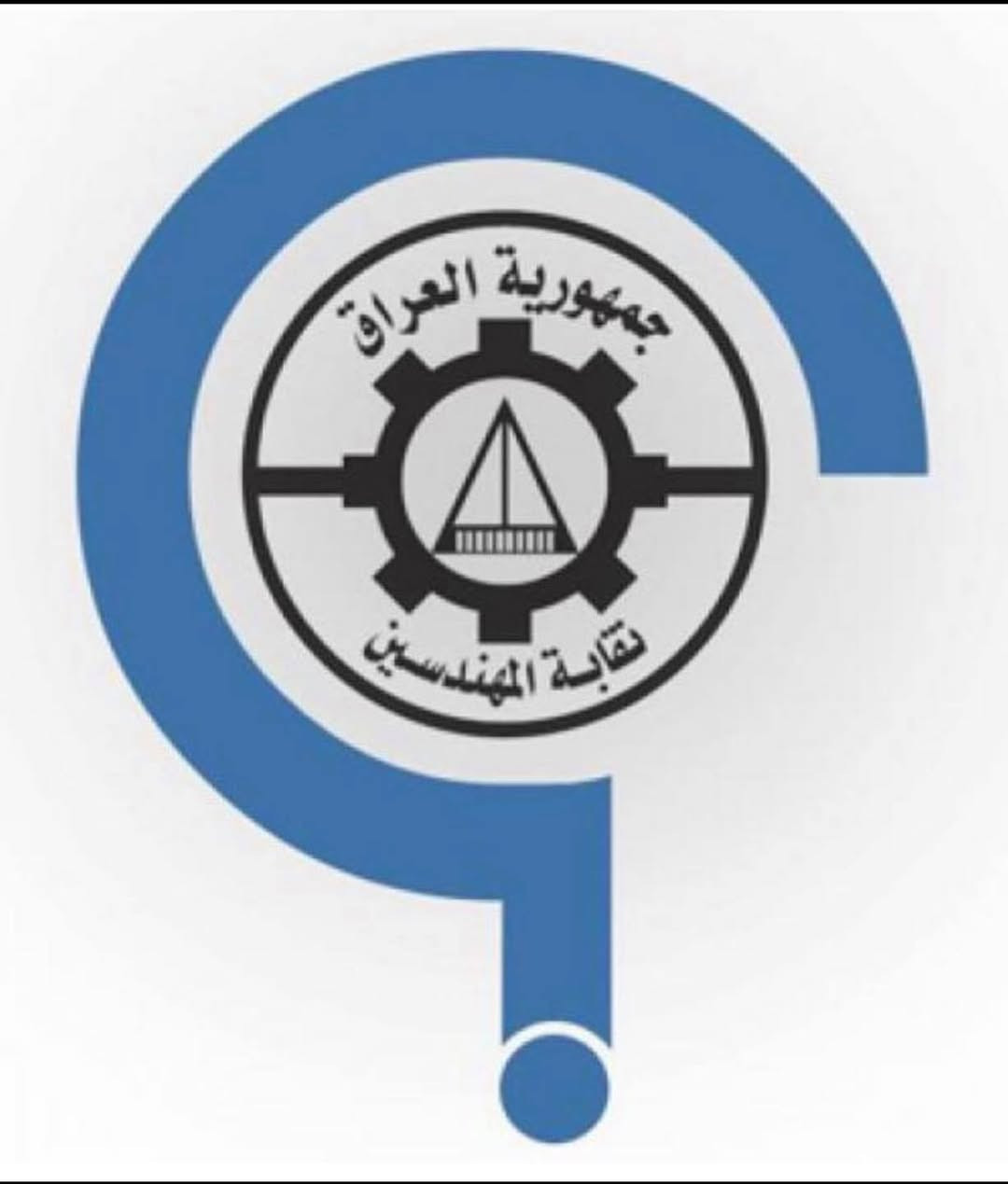 #اعلان
 الى زملائنا من الاختصاصات الهندسية ادناه:
الراغبين في تنظيم عقد هندسي مع الشركات التي تحتاج تسجيل او تجديد في وزارة التخطيط شرط ان يكون غير موظف حكومي وغير مرتبط بعقد اخر خلال السنة الماضية فقط.
الاختصاصات المطلوبة :
١-مهندس مدني بدرجة ممارس ومجاز واستشاري.
٢-مهندس ميكانيك بدرجة استشاري.
٣-مهندس كهرباء بدرجة ممارس ومجاز واستشاري.
شرط ان تكون الهوية نافذة او بالإمكان تجديدها كون التعاقد مستمر .
للراغبين مراجعة مقر النقابة فرع بابل  لتثبيت معلوماتهم ورغبتهم لهذا العمل او الاعمال المستقبلية القادمة
#لجنة مهندسين القطاع الخاص


**إذا كنت صاحب هذا الإعلان وتريد حذفه لأي سبب، رجاءا أرسل رسالة إلى الدعم الفني**