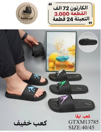 جملة • حجز • واتساب