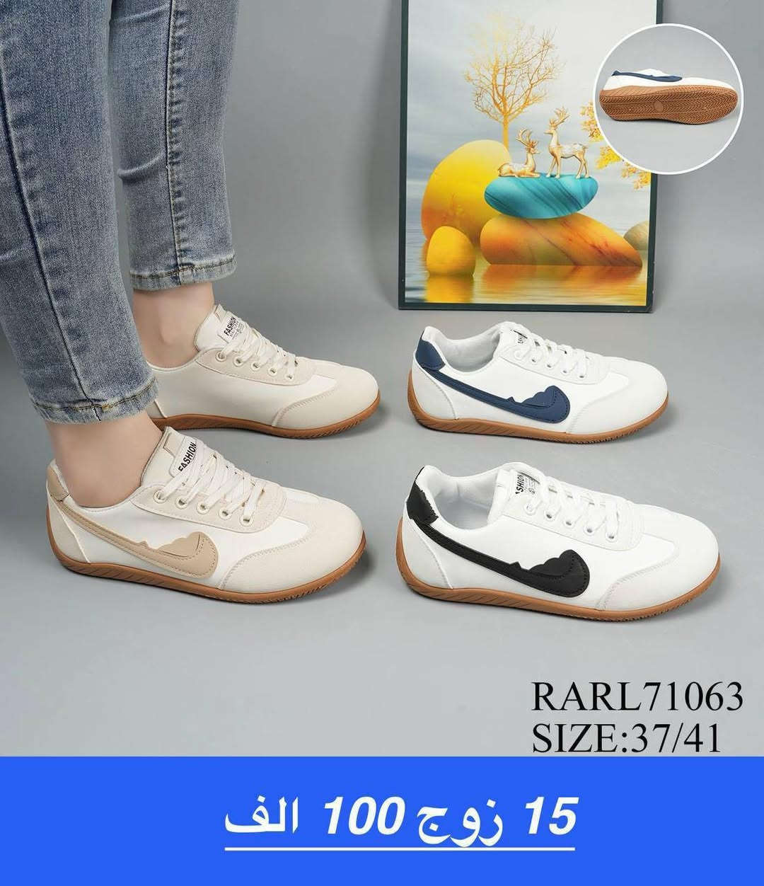 ترانشوز شبابي نسائي 
الاسعــار والتفاصيل داخل الصور 
توصيل لجميع المحافظات 🇮🇶


**إذا كنت صاحب هذا الإعلان وتريد حذفه لأي سبب، رجاءا أرسل رسالة إلى الدعم الفني**