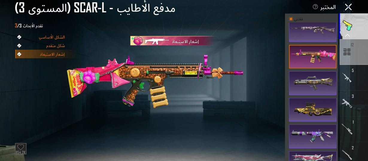 مراوس حسـاب بوبجي  لو حساب


**إذا كنت صاحب هذا الإعلان وتريد حذفه لأي سبب، رجاءا أرسل رسالة إلى الدعم الفني**