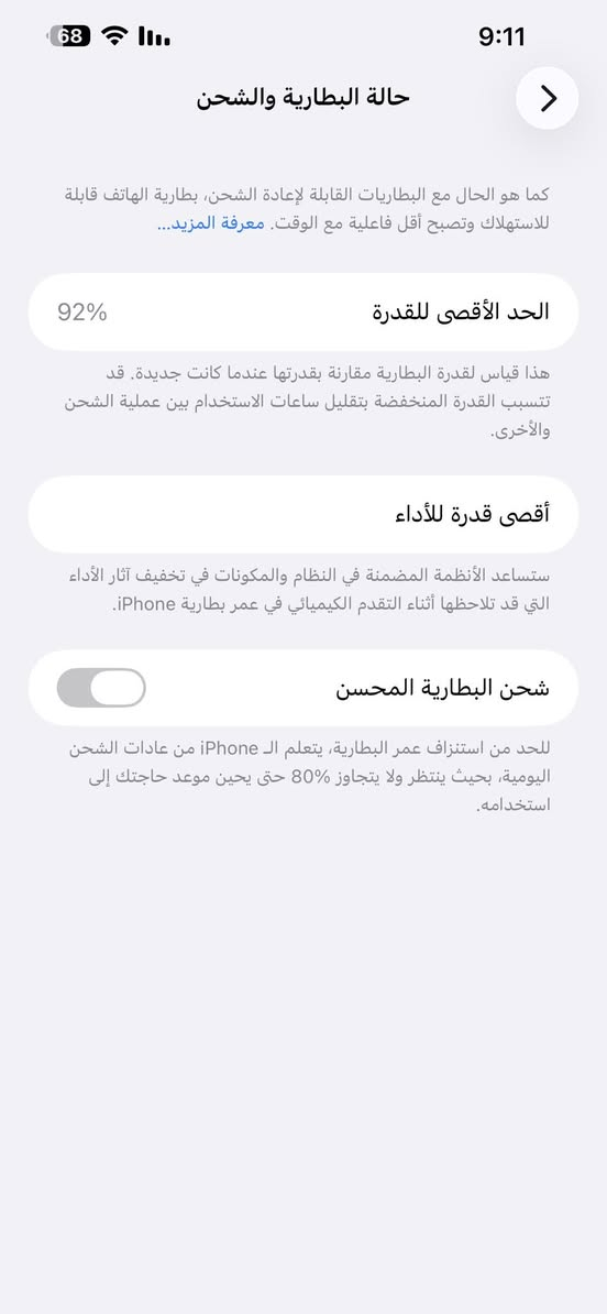 مرحبا ايفون 13برو ماكس ذ512 لون اسود بطارية 92 نظيف جهاز مامبدل بي شي  نموذج M فقط جهاز بدون شي  ويا اريده 720وبي مجال بسيط جدا


**إذا كنت صاحب هذا الإعلان وتريد حذفه لأي سبب، رجاءا أرسل رسالة إلى الدعم الفني**