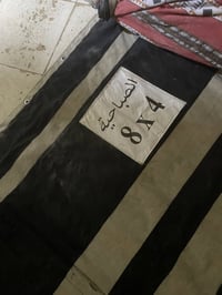 خيمه • نضافة ٨٠٪ • البصره