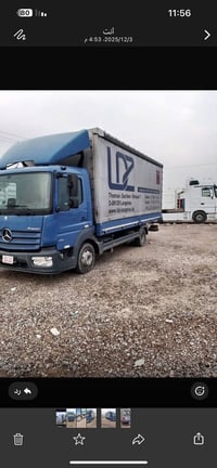 اتيكو • موديل ٢٠١٧ • دخول جديد