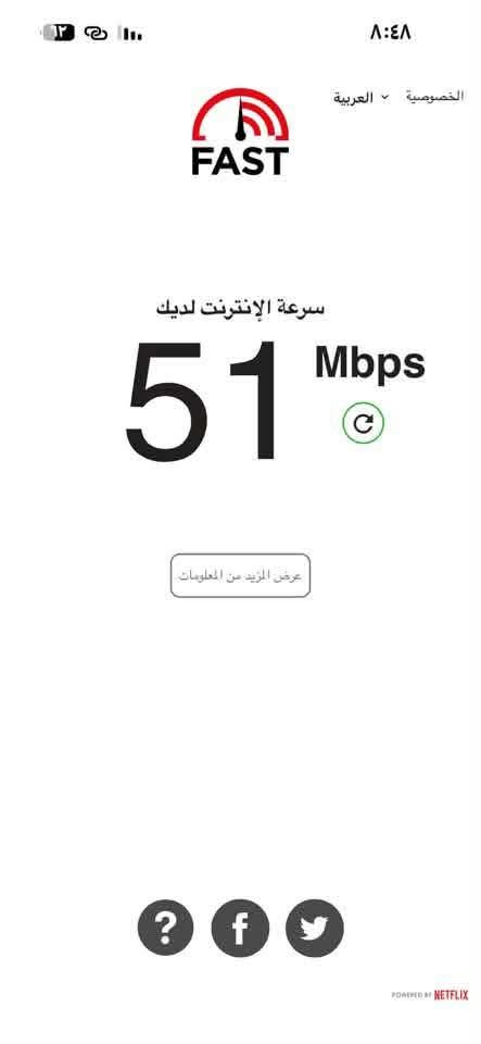 🚀 لأول مرة في بلدروز.. ودّع التقطيع وانتقل لسرعة الضوء مع شركة "النخبة"!
​يا أهل بلدروز الكرام.. تعبتوا من ضعف الإنترنت والتحميل اللي ما يخلص؟ يفصل عليكم النت بنص الجيم أو البث؟
​الإنترنت العادي صار من الماضي! حان الوقت لترقية منطقتك وبيتك مع خدمة الكيبل الضوئي (FTTH) الأحدث والأسرع من شركة النخبة، متوفرة الآن بخدمة مستقرة وسرعات حقيقية تلبي طموحكم.
​✨ ليش الكيبل الضوئي من "النخبة" هو خيارك الأفضل في بلدروز؟
​سرعة فائقة: تحميل ورفع الملفات ومقاطع الفيديو بلمح البصر.
​بينج (Ping) مثالي للألعاب: استقرار تام وثبات رهيب بدون أي "لاق" أو تقطيع.
​اتصال ثابت وما يتأثر بالجو: لا حر الصيف ولا مطر الشتاء يضعف إشارتك.
​بيت ذكي بالكامل: شبّك كل أجهزة العائلة (موبايلات، شاشات، ألعاب) بنفس الوقت وبأعلى كفاءة.
​💡 عرض الإطلاق لأهالي بلدروز (لفترة محدودة)!
اشترك الآن واحصل على التركيب وجهاز الضوئي مجانآ، مع باقات مميزة ومنافسة تناسب الجميع.
​📞 لا تنتظر.. الخدمة صارت قريبة منك!
​للحجز، الاشتراك، أو الاستفسار عن توفر الخدمة في منطقتك أو حيّك داخل القضاء، تواصل معنا فوراً عبر رسائل الصفحة أو اتصل بنا على الرقم:
📱 ***********
​النخبة في بلدروز - اتصال أسرع، لغدٍ أفضل.
