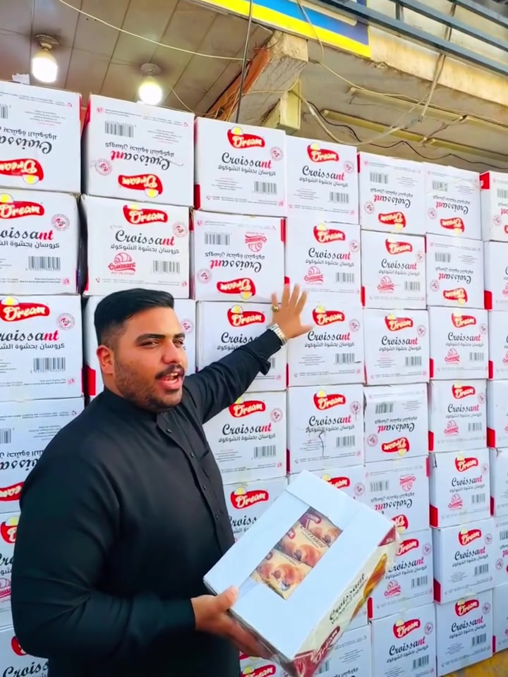 اللهم صلي على محمد وعلى ال محمد وصول كيك الكرواسان بسعر 3,500يم ماركت ابوعلي 🔥🔥🔥🔥


**إذا كنت صاحب هذا الإعلان وتريد حذفه لأي سبب، رجاءا أرسل رسالة إلى الدعم الفني**