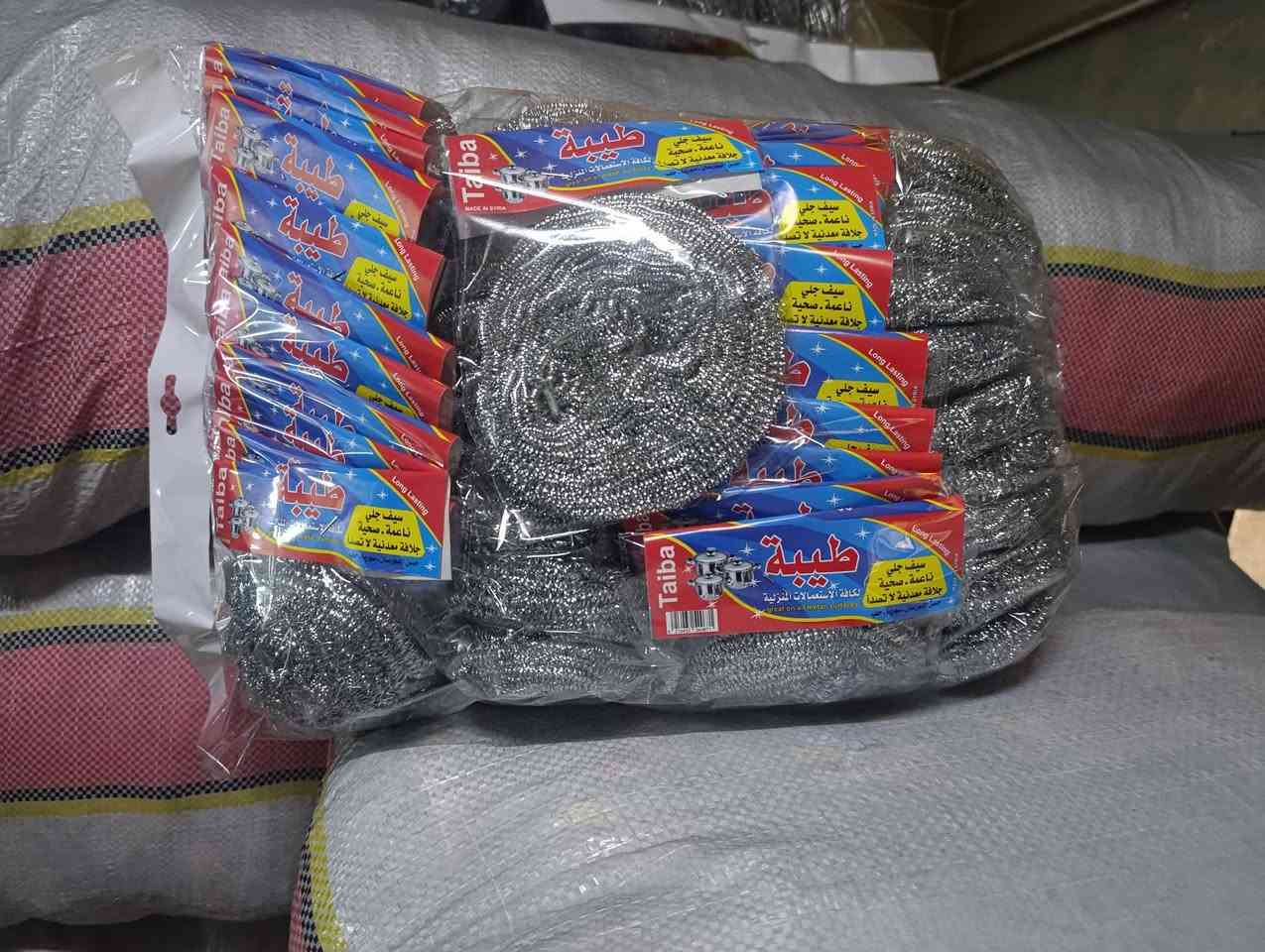 جلافات + وصلة مسح ريم 🔥 سعر جملة 🚚 توصيل بغداد 📲 واتساب: https://wa.me/963998285423�
#الجميع


**إذا كنت صاحب هذا الإعلان وتريد حذفه لأي سبب، رجاءا أرسل رسالة إلى الدعم الفني**