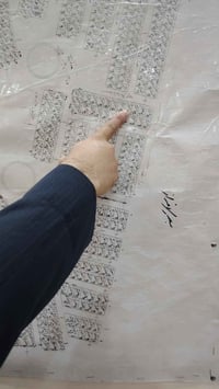 الديوم النفط • ٢٥٠م • أرض