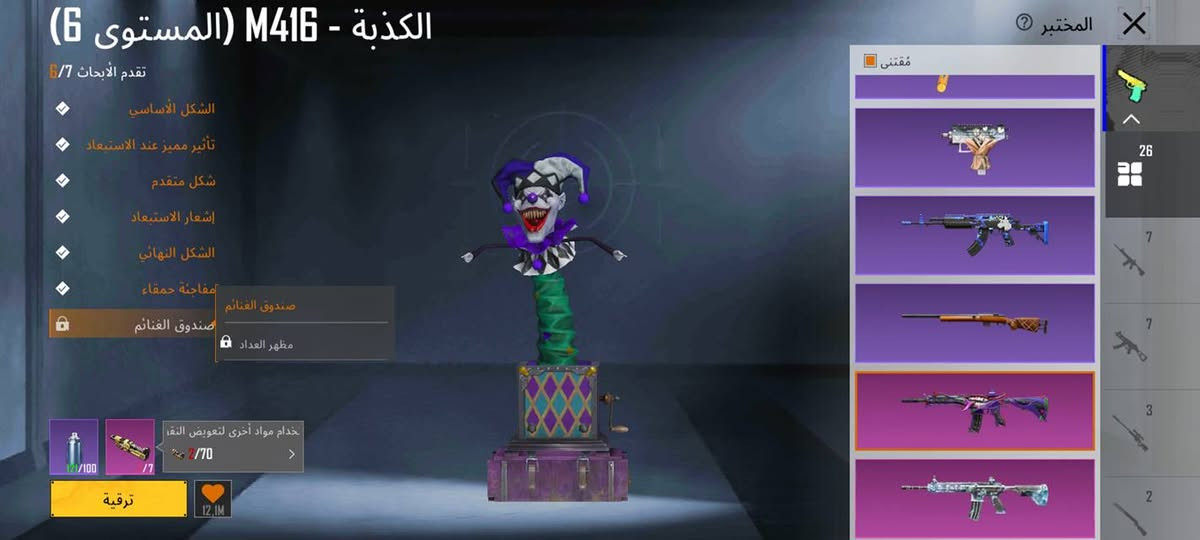 حساب بوبجي البيع مكاني كركوك حي واسطي  أو مراوس شعندكم نزلو سعر خاص حساب مرتب


**إذا كنت صاحب هذا الإعلان وتريد حذفه لأي سبب، رجاءا أرسل رسالة إلى الدعم الفني**