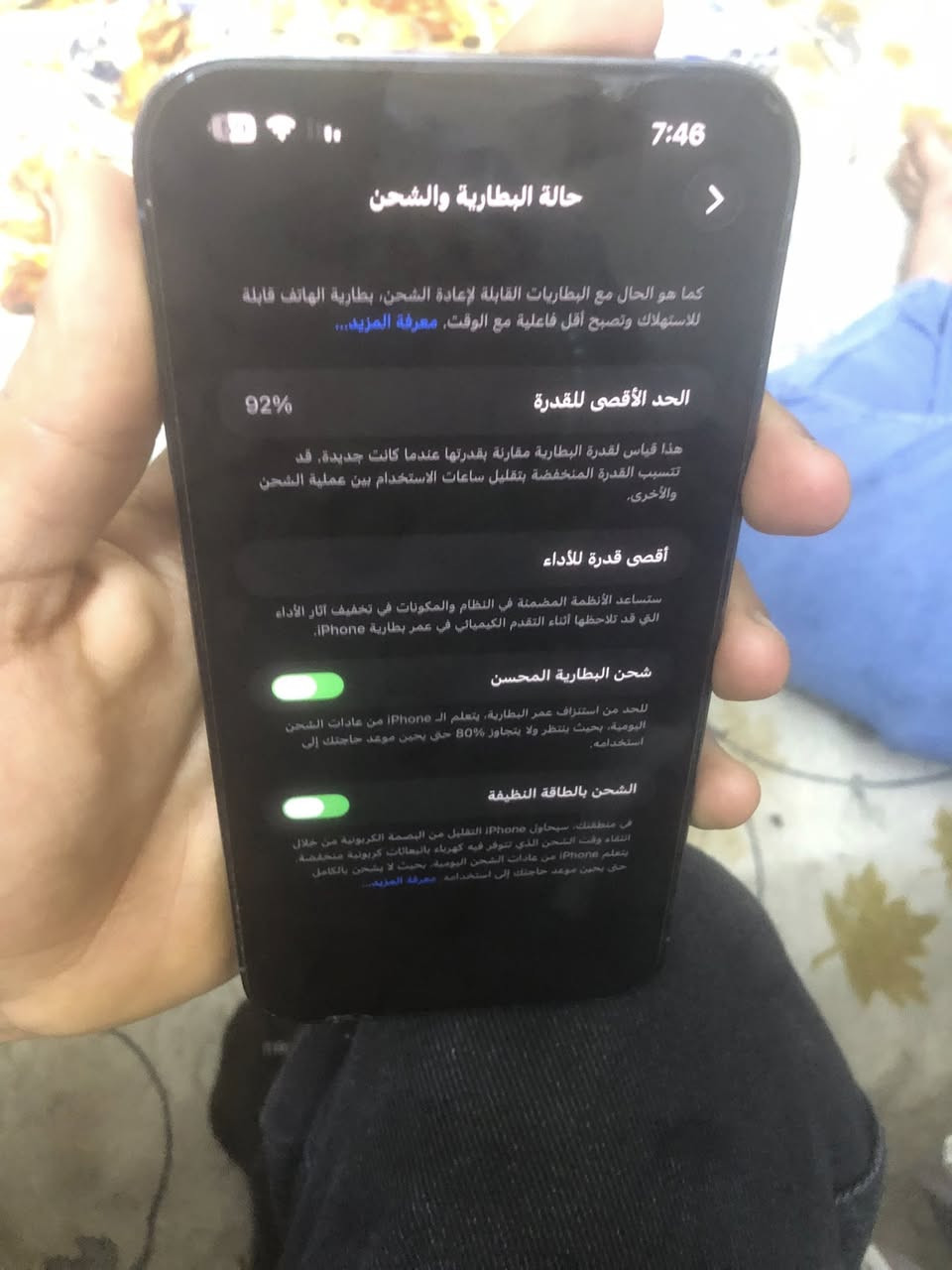 واحد تيرا بطاريه 92 بلادي  جهازي مال بيت السبب محتاج فلوس اريد اسوي عمليه اعلى سعر ابيع


**إذا كنت صاحب هذا الإعلان وتريد حذفه لأي سبب، رجاءا أرسل رسالة إلى الدعم الفني**