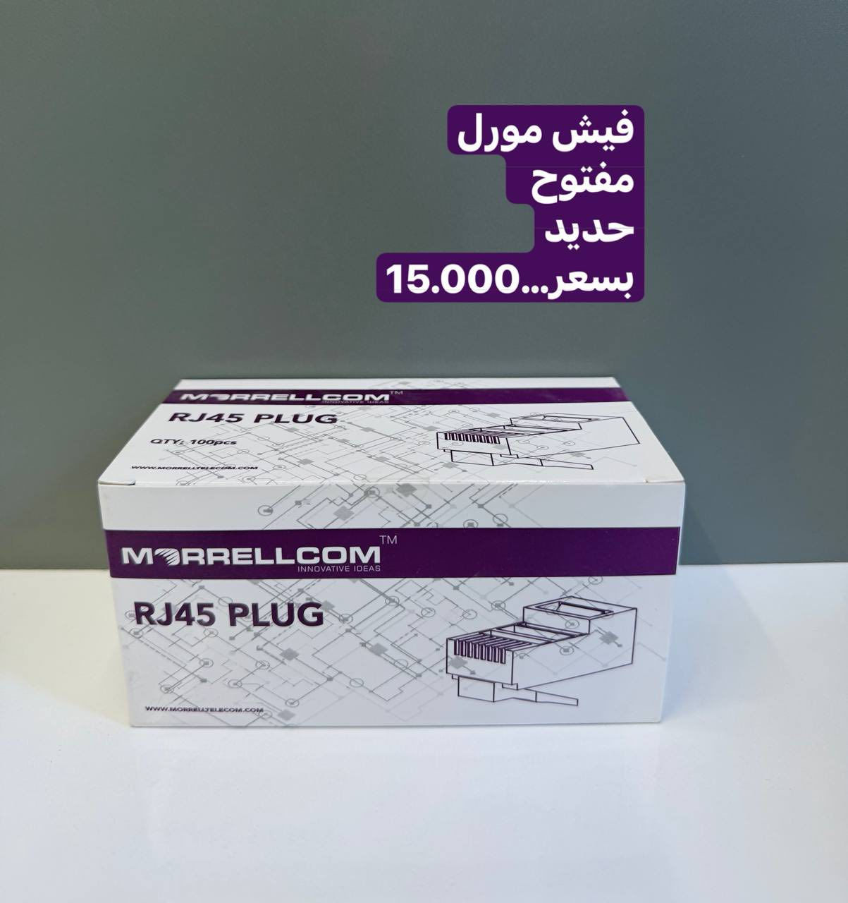 متوفر مجموعة من الفيش

#للأستفسار_عن_الاسعار الخاصة بالوكلاء واصحاب الشركات وباقي التفاصيل الفنية 
من خلال الواتساب 
***********
🔵‏تابع قناة مجموعة الياسري للتقنيات في واتساب: https://whatsapp.com/channel/0029VaHbevKL7UVbXLvmbQ14
🔵قناة التلكرام

https://t.me/alyasry117
