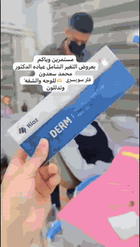 أحلا وأجمل العروض
1- قسم الاسنان 
حشوات تجميليه ب20 ألف أو 25 الف حسب تلافه ألسن 
تنضيف أسنان وبولش للاسنان ب 20 ألف 
تركيب الزاركون الألماني السن الواحد 75 ألف مع تنضيف أسنان واللثة مجاني بعد العمل

2-قسم التجميل والحقن للرجال والنساء 
فلر شفه أو وجنات 25 ألف 
تغيير شامل 250 الف
بلازما مفعله للوجه أو للشعر 15 الف
ميزو تساقط الشعر 35 الف
ميزو نضاره البشره 35 الف
ميزو تصبغات 35 الف
تنضيف عميق للبشره 15 الف

3-قسم الليزر 
ليزر الكانديلا الثلجي 
جلسه ازاله التاتو 10 الف
ليزر ازاله الشعر 15 الف
ليزر تحديد وجنات 15 الف 
ليزر رقبه كامل 20 الف
ليزر فل بدي جسم كامل 120 الف

مركز ايفا لتجميل الوجه والأسنان العنوان مدينة الصدر الكياره قطاع٦٧ مقابل نادي الجولان
‏‪***********‬‏📞

فحص ومعاينة مجاني يوميا مع اشعه للاسنان##مشاهدات_انستغرام #اكبلور_العراق_السعوديه_الاردن_ايران_الكويت_طق_لايك_ات_كومنت_يلاا💜_فولو_بغداد_ميوزكلي_ #بغداد #مدينة_الصدر #فلر_شفايف
