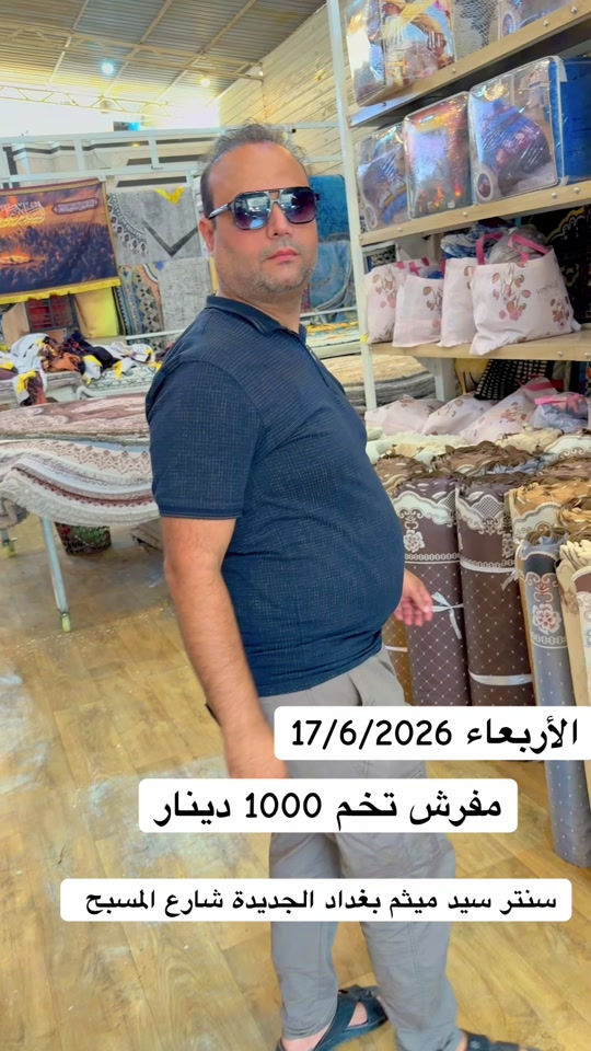 #سنتر_سيد_ميثم #الشعب_الصيني_ماله_حل😂😂 


**إذا كنت صاحب هذا الإعلان وتريد حذفه لأي سبب، رجاءا أرسل رسالة إلى الدعم الفني**