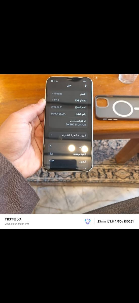 ***********. للستفسار
