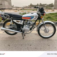 نامه متياز • ٢٥ • ماعوزه