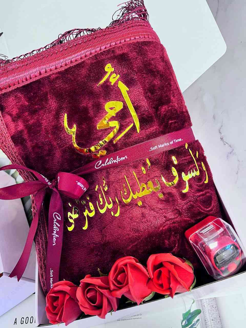 🎁✨ بمناسبة عيد الأضحى ✨🎁

لأن أمي تستاهل كل الحب والدلال 💖  
جبنالكم سجادة صلاة فخمة وناعمة 🌙  
مع مسبحة إلكترونية أنيقة 📿  
هدية راقية تفرح قلبها وتبقى ذكرى حلوة 🥹💝  

ألوان مميزة وجودة عالية 👌  
ناعمة ومريحة بالصلاة 🤲  
ومرتبة داخل بوكس هدية 
متوفر الطباعة حسب الطلب على السجادات 🙈

اجمل بوكس لأجمل الأحبة 
♥️♥️♥️♥️♥️♥️♥️♥️♥️♥️

نطبع أسم . حرف . رسم . شعار . أو أي شي أخر . ❤️

الطباعة متوفرة على جميع الملابس والسجادات والمحافظ✔️

سعر البوكس  ٢٠ الف

🚘يوجد خدمة توصيل لجميع محافظات العراق ٤ الاف🚘


**إذا كنت صاحب هذا الإعلان وتريد حذفه لأي سبب، رجاءا أرسل رسالة إلى الدعم الفني**