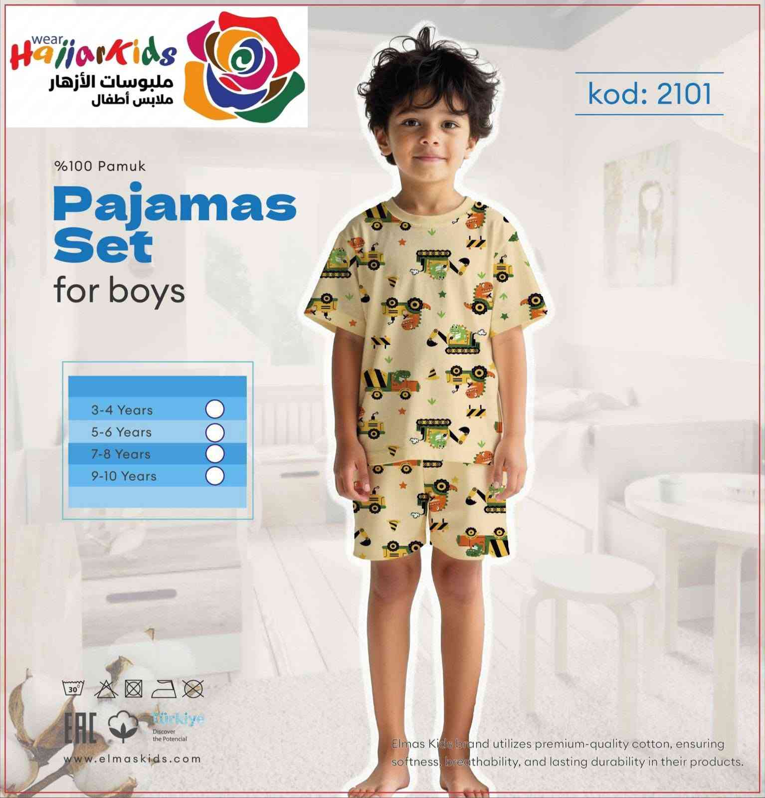 🌺 ملبوسات الأزهار🌺Hajjar.Kids🌺
طقم بيجامات ولادي بناتي  
قماش قطن 100%
القياس 3-4.  5-6.   7-8.   9-10
شحن إلى جميع أنحاء العالم 
‏مراسلة ملبوسات الأزهار Hajjar Kids  علاء حجار عبر واتساب. https://wa.me/message/XDBX3E7NWT56N1


**إذا كنت صاحب هذا الإعلان وتريد حذفه لأي سبب، رجاءا أرسل رسالة إلى الدعم الفني**