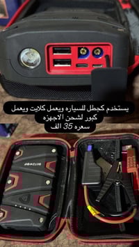 جديد • غير مستخدم • اكسسوارات سيارات