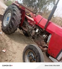 مكينة فوركسن • ٢٧٥ • بغداد المدائن