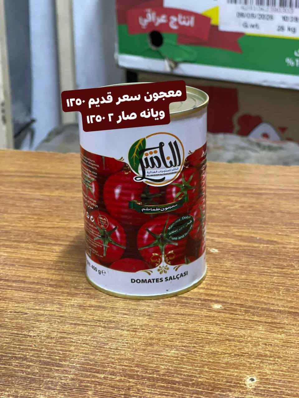 تخفيضات تخفيضات تخفيضات 
حبيبية خلف مطعم وليد قريب على سيطره فرع 
اسواق مصطفى 
للستفسار ***********
