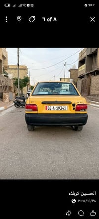 سايبه • مصفرة • موديل ٢٠١٢