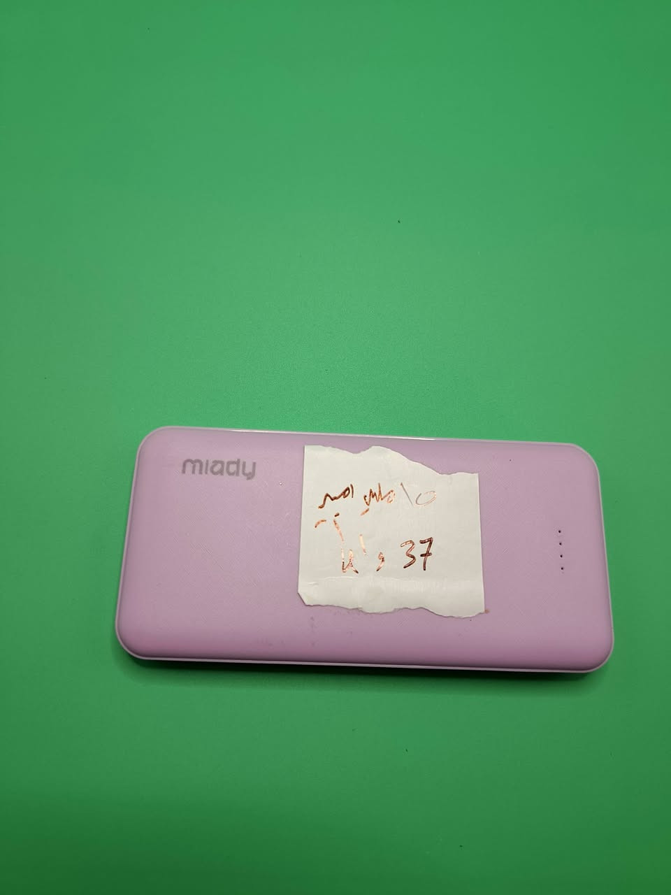 القطعة ب10 الاف امزون كله عالفحص وشرط الشغل تفضلوا خاص وتدللون


**إذا كنت صاحب هذا الإعلان وتريد حذفه لأي سبب، رجاءا أرسل رسالة إلى الدعم الفني**