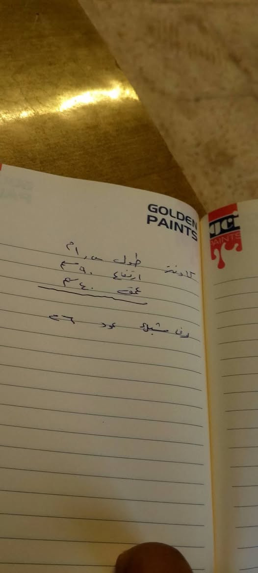 ديكور محل بصلاه على النبي وكاونتر قزاز
وشباك زي الي بصور تقريباً محل 16متر كلو حديد ثقيل 
يعني ديكور متعوب عليه 
0787835409


**إذا كنت صاحب هذا الإعلان وتريد حذفه لأي سبب، رجاءا أرسل رسالة إلى الدعم الفني**