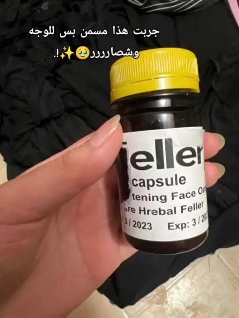عوفي الإبر والوجع والمصاريف! كبسول الفلر الزيتي ينطيج نفس مفعول الحقن، وجه ممتلئ، بشرة مشدودة، ولمعة تجنن يوجد خدمة توصيل #شاور #شاورات #شاور_جل #شاورما_ميني #شاورات_زجاج #شامبو


**إذا كنت صاحب هذا الإعلان وتريد حذفه لأي سبب، رجاءا أرسل رسالة إلى الدعم الفني**