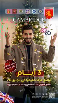 🚨 عرض نادر – لن يتكرر 🚨 💰 100 ألف دينار فقط ⏳مدة العرض 3 أيام فقط     ...