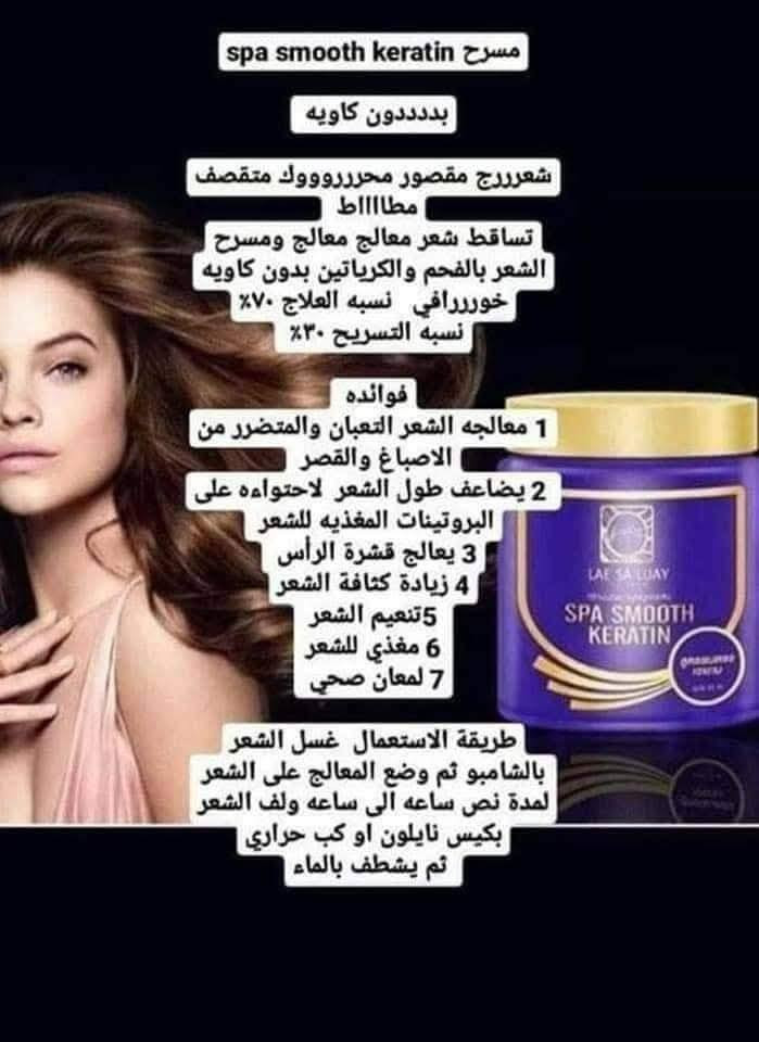 عروض مستمرة على مواد اكرلك ورموش وكل ما يخص هم


**إذا كنت صاحب هذا الإعلان وتريد حذفه لأي سبب، رجاءا أرسل رسالة إلى الدعم الفني**