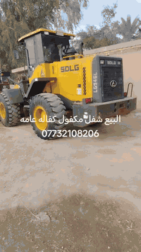 شفل البيع مديل ١٣ حجم ٤٦ مكفول كير مكينه رقم واسط مكن واسط مفرك قريبه ***********
