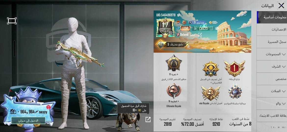 السلام عليكم حساب ببجي للبيع هذا الايدي ادخل وشوف المجموعات مفتوحه الحساب سعره 300 وبي مجال للشراي هاي كم صورة والباقي ادخل وشوف مستعجل كلش على بيعته   546496978


**إذا كنت صاحب هذا الإعلان وتريد حذفه لأي سبب، رجاءا أرسل رسالة إلى الدعم الفني**