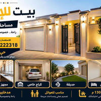 دقـــة التكوين العــقـارية