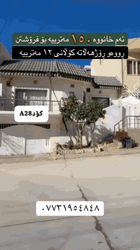 ٠٧٧٣١٩٥٤٨٤٨