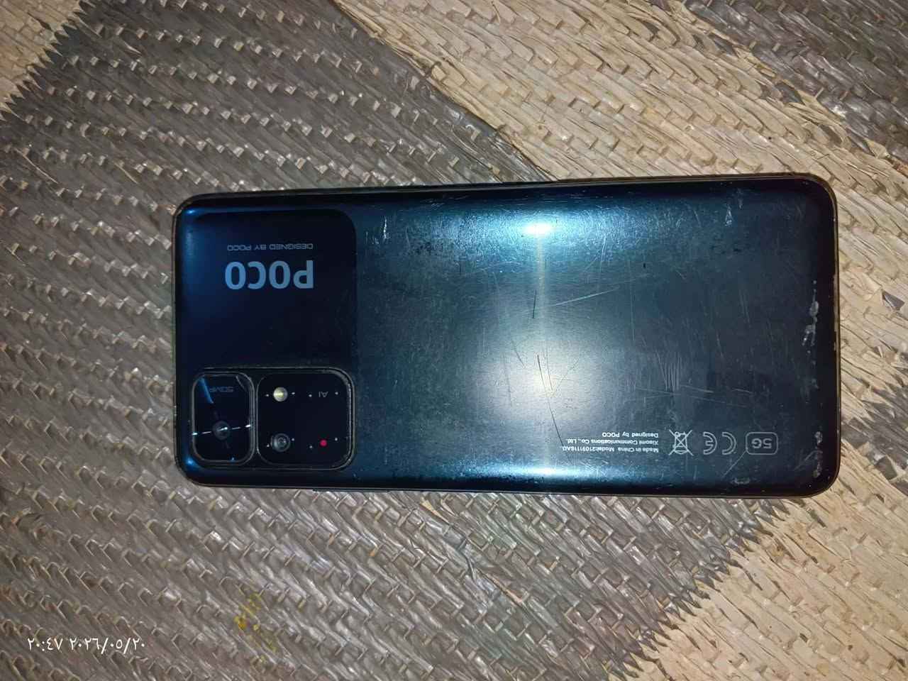 مبايل لبيع POCO M4 Pro 5G    سعر 110   60 فريم  وبي مجال قليل مكان بغداد العبيدي


**إذا كنت صاحب هذا الإعلان وتريد حذفه لأي سبب، رجاءا أرسل رسالة إلى الدعم الفني**