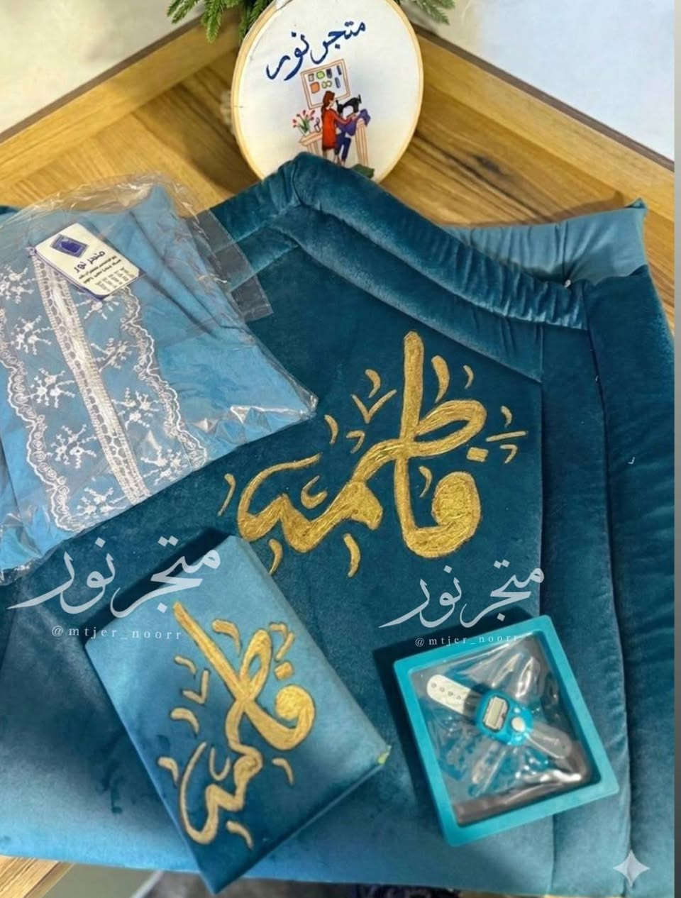سيـت صلاة 💛✨
يتكـون من : غلاف القـرآن الـكريم، سجادة طبية اسفنج ، سبحة كرستال ، فاصلة مسبحة ليلو  جادر ابو شال حجاب صلاة(فستان وشال)  مع اسم حسب الطلب 😍🔥✅


**إذا كنت صاحب هذا الإعلان وتريد حذفه لأي سبب، رجاءا أرسل رسالة إلى الدعم الفني**