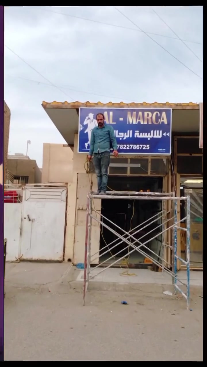 تم بحمد الله انجاز عمل فلكس ضوئي حسب طلب الزبون 
للاستفسار الاتصال على الرقم أو مراسله الصفحة 
***********
حميد للاعلانات الضوئية
