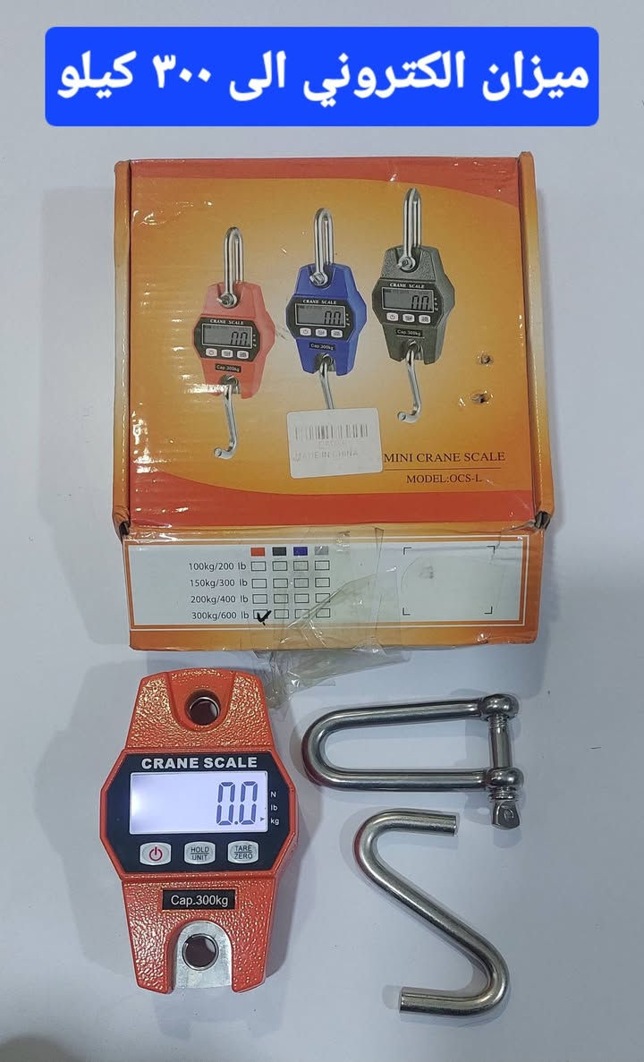 💥 كل عام وانتم بالف خير💥
💯يتوفر غراض واجهزة جديدة💯

#وارد_امزون #العراق #عدد_يدوية #اجهزة_منزلية #اجهزة_الكترونية #دلاكات #اجهزة_مساج #ترند #دلاكة #محفز #عضلات #اعصاب #طبية #اسن #منزلية #الكترونية


**إذا كنت صاحب هذا الإعلان وتريد حذفه لأي سبب، رجاءا أرسل رسالة إلى الدعم الفني**