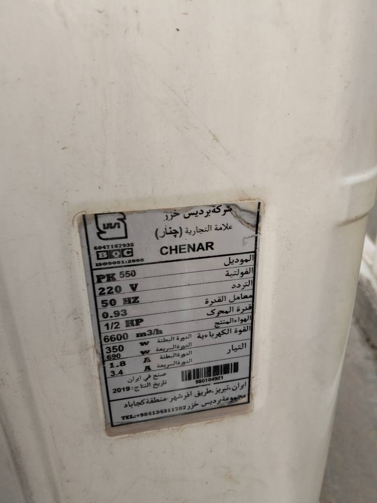 موبەریدەی چوارو نیم ئێرانی ئیشەکات عەیبی نییە هی ماڵی خۆمە بەس پاکردنەوەی دەوێ گەر ئەتەوێ نامەبنێرە السليمانية, العراق


**إذا كنت صاحب هذا الإعلان وتريد حذفه لأي سبب، رجاءا أرسل رسالة إلى الدعم الفني**