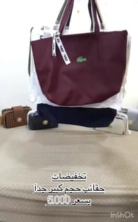 تخفيضات • جنط قطع • للموظفات