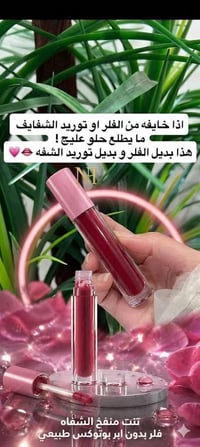 مركز شمس • وكيل فوريفر • بالعراق