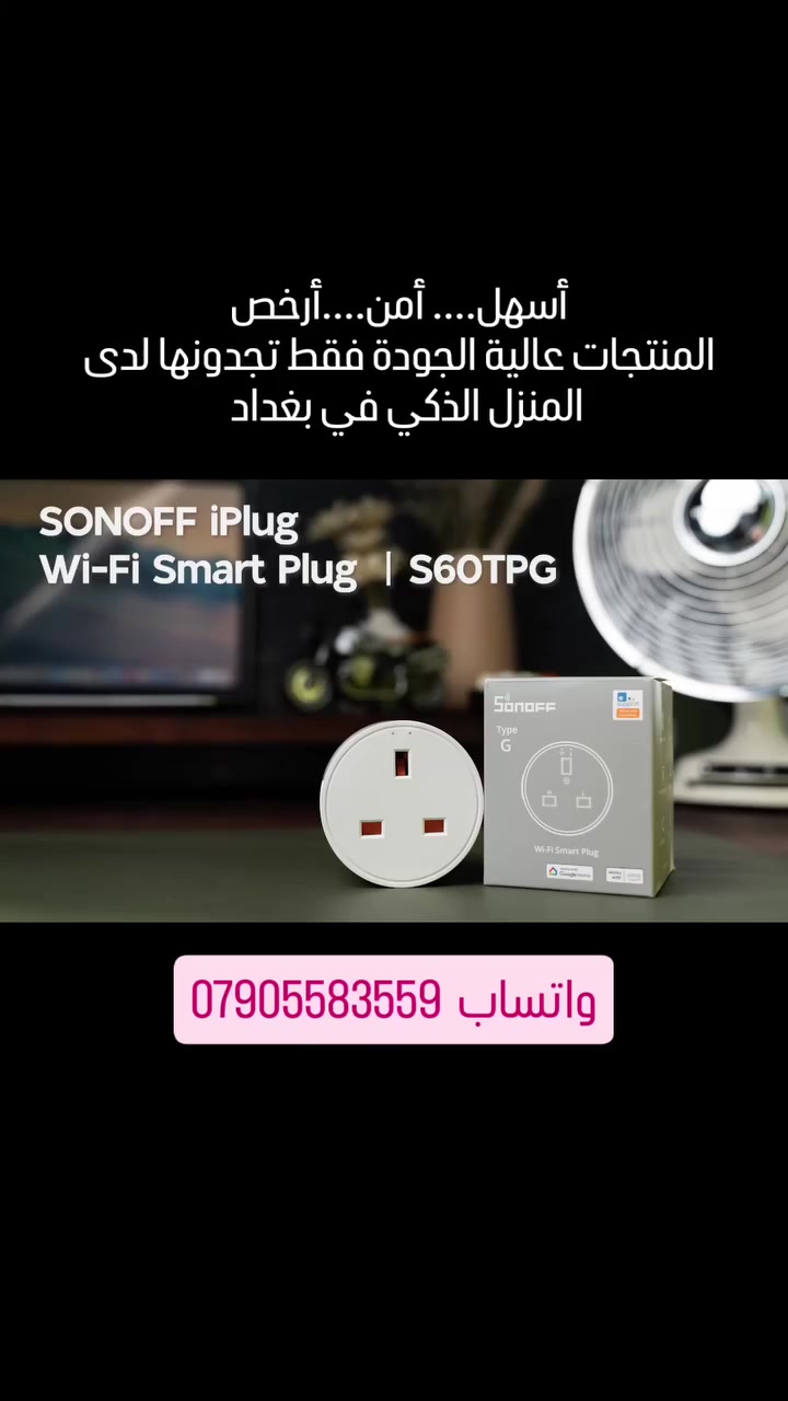 بعدك تشتري جهاز حماية عادي!!! زين ليش متشتري جهاز هم هو حماية وهم يسويلك اجهزتك ذكية تسيطر عليهة من موبايلك؟ و ب 14000 دينار فقط


**إذا كنت صاحب هذا الإعلان وتريد حذفه لأي سبب، رجاءا أرسل رسالة إلى الدعم الفني**